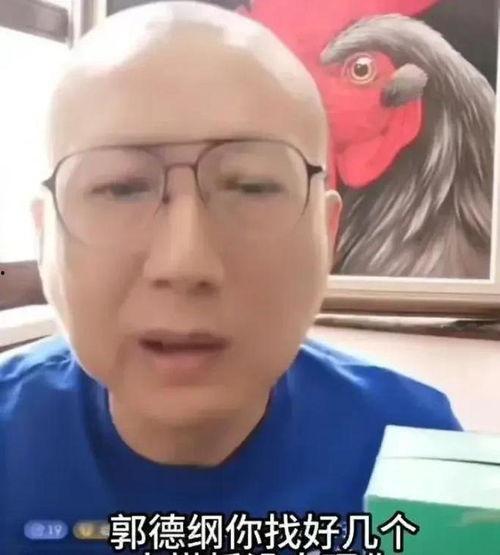 老汪爆料 郭德纲视频全集,老汪爆料视频全集深度解析