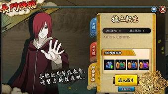 火影忍者最新三月爆料,神秘新角色登场，剧情走向再掀波澜！